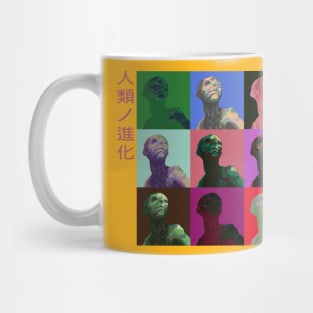 Human Evolution 2.2 Mug